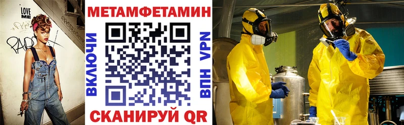 Амфетамин Розовый  Сосногорск 