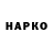 Альфа ПВП Соль C Kyung