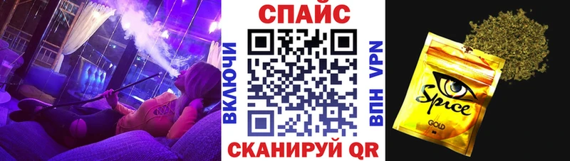 БУТИРАТ BDO  blacksprut ТОР  Сосногорск  наркота 
