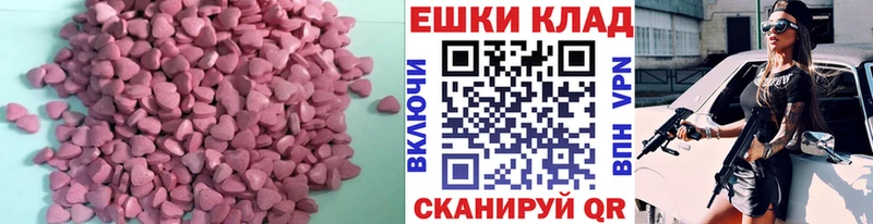 Экстази DUBAI  МЕГА зеркало  Сосногорск 