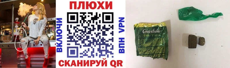 ГАШ убойный  Сосногорск 