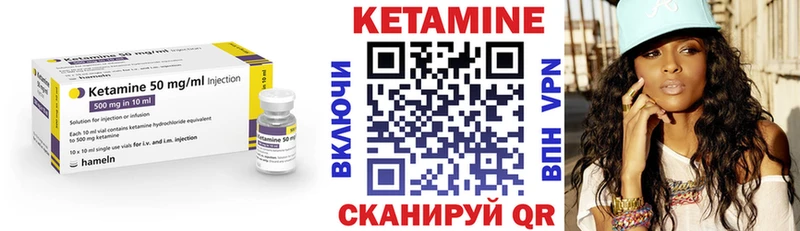 КЕТАМИН ketamine  Сосногорск 