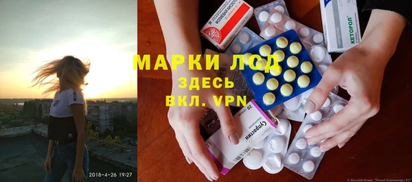 МДМА Армянск