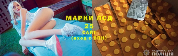 МДМА Армянск