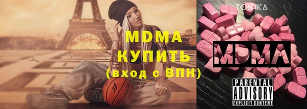 кристаллы Аркадак