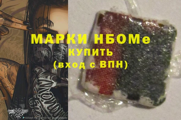 МДМА Армянск