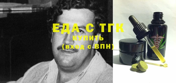 МДМА Армянск