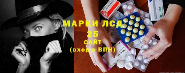 кристаллы Аркадак