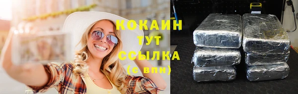 кристаллы Аркадак