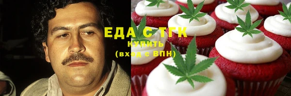 кристаллы Аркадак