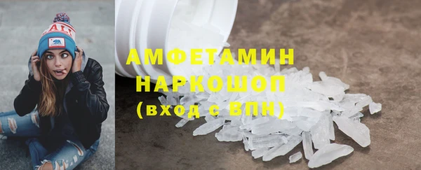 кристаллы Аркадак