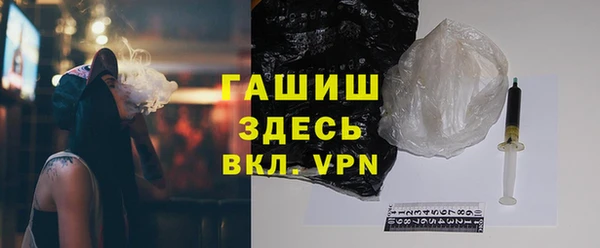 МДМА Армянск