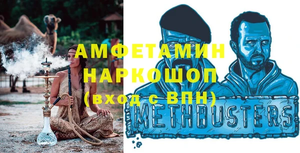 кристаллы Аркадак