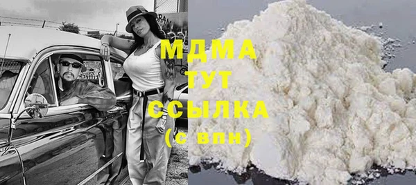 МДМА Армянск