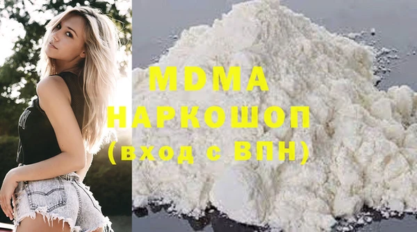 МДМА Армянск