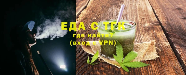 МДМА Армянск