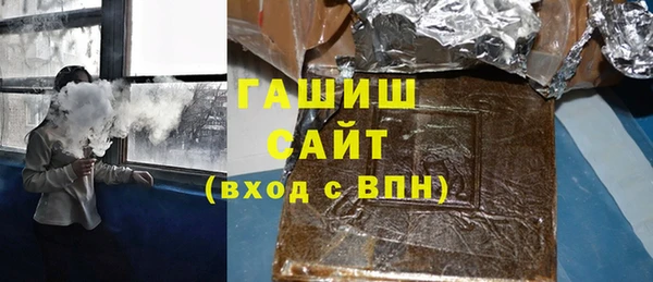 шишки Арсеньев