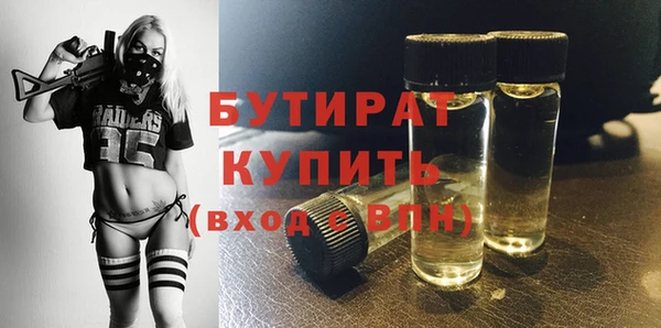 шишки Арсеньев