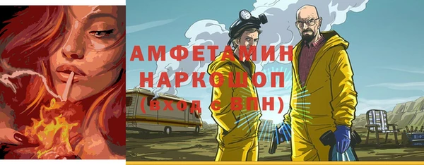 кристаллы Аркадак