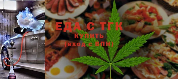 шишки Арсеньев