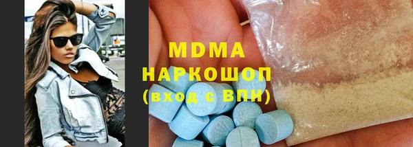 кристаллы Аркадак