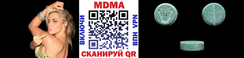 сколько стоит  OMG онион  MDMA молли  Сосногорск 