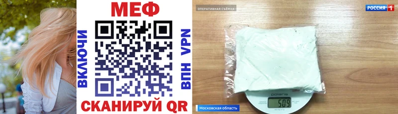 купить  сайты  Сосногорск  МЕФ mephedrone 