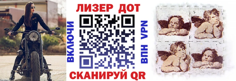 наркошоп  Сосногорск  Марки 25I-NBOMe 1,8мг 